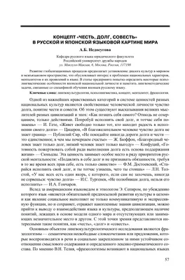 Прикольные картинки про совесть (51 фото) » Юмор, позитив и много смешных  картинок