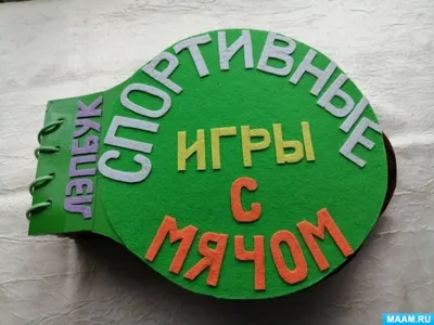 Творческие конкурсы на тему спорта пройдут летом в Тюменской области - ГАУ  ТО ОСШОР