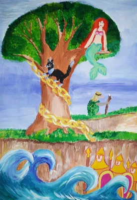 Картинки на тему у лукоморья дуб зеленый