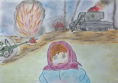 Рисунки детей на конкурс \"Великая Отечественная война\"