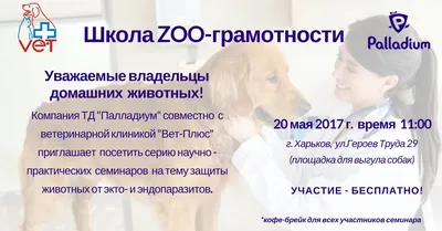 Рисунок на тему день защиты животных (Много фото) - drawpics.ru