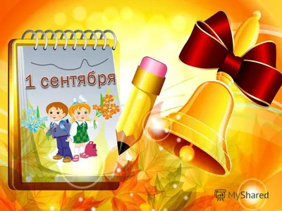 Статьи и мастер-классы по скрапбукингу - Здравствуй школа!