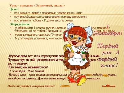 Рисунки учеников для срисовки (48 фото)