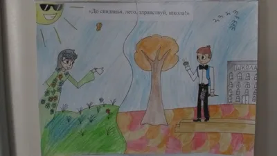 Раскраски открытки на пасху здравствуй школа...