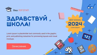 И снова здравствуй, школа! (+Видео) - Новости Волковыска и района, газета  \"Наш час\"