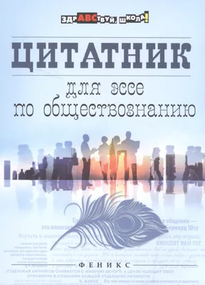 Здравствуй, школа!\" (буквы для оформления класса)