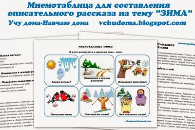 Мастерская ДевочкиЛюли: Домашние Задания из детского сада!