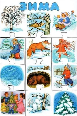 Рисунки детей зима детский сад, школа. Рисунки на зимнюю тему, зимнее утро,  зимняя сказка, зимний спорт, зимний лес, зимние узоры. Как рисовать зимнее  утро, зимний лес, зимние узоры, зимнюю сказку, зимние виды