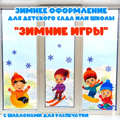 Признаки зимы в картинках для детей в школе и в детском саду.