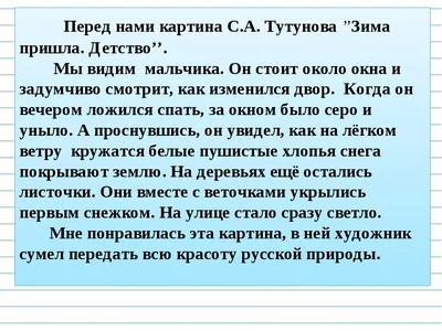 Зима пришла на Север: дождь, снег и ветер прогнозируют на третий день  выборов в ЯНАО - МК Ямал