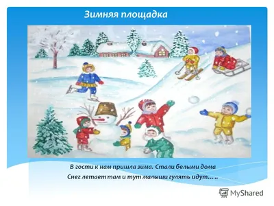 Вот и зима вступила в свои права (у меня в городе) / Я Патриот (ZOG) ::  Кликабельно :: красотища :: зима пришла :: разное / картинки, гифки,  прикольные комиксы, интересные статьи по теме.