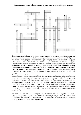 Плакаты на тему здорового образа жизни создали школьники - Рамблер/новости