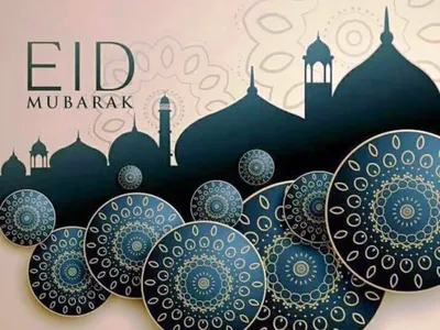 Поздравляем всех мусульман с праздником Ураза-байрам! | Абуко