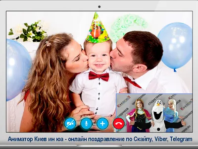 Поздравить именинника или именинницу с днем рождения 11 лет в Вацап или  Вайбер - С любовью, Mine-Chips.ru