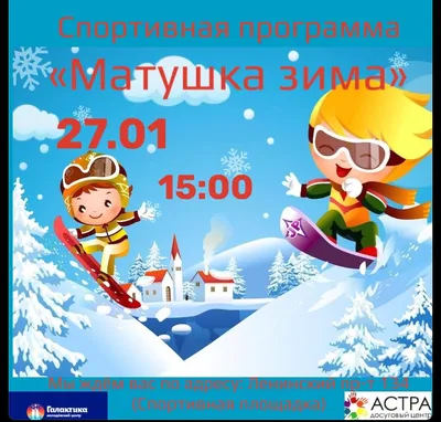Фестиваль «Зима начинается с Якутии» презентуют на выставке-форуме «Россия»  в Москве — ЯСИА