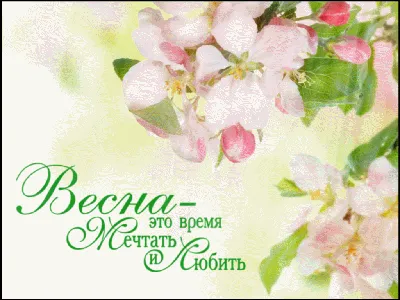 Рисунок На Тему Весна (50 Фото)