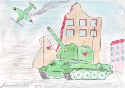Рисунок на военную тему к 23 февраля, автор Бодрова Милана Дмитриевна