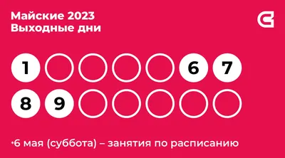Январь 2024: как работаем и отдыхаем, брать ли отпуск - Российская газета