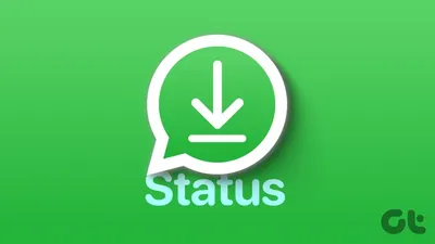 How to Upload Photos and Videos on your Whatsapp Status Without Losing  Quality | Medium