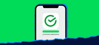 Сбер сделал нормальное веб-приложение Сбербанк Онлайн с быстрым входом. Как  установить и пользоваться | AppleInsider.ru