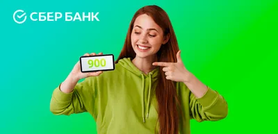 Зайти в СберБанк Онлайн со смартфона стало проще: лайфхак - Hi-Tech Mail.ru