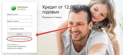 Как установить сбербанк онлайн на андроид #сбербанк #телефон - YouTube