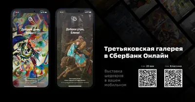Сбербанк Онлайн»: платить за установку приложения или не платить? | ИА  Чечня Сегодня