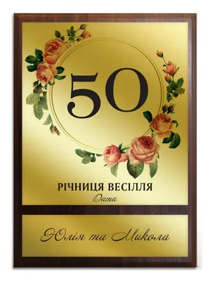 Подарок родителям на Золотую свадьбу. Шарж на годовщину 50 лет в  интернет-магазине Ярмарка Мастеров по цене 3590 ₽ – T96AERU | Шарж, Москва  - доставка по России