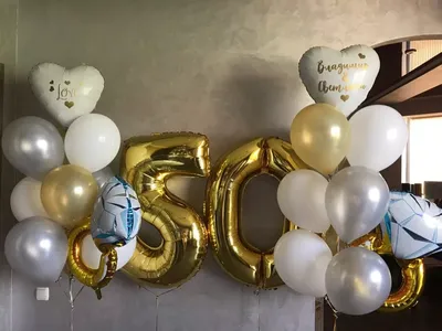 Воздушные шары на золотую свадьбу - воздушные шары с доставкой