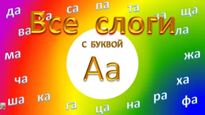 Прописи буква А печатная - скачать и распечатать бесплатно |