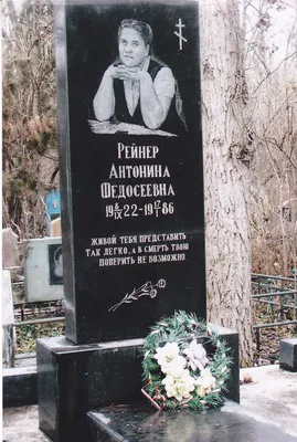 Надгробный памятник на могилу в виде Книги заказать изготовление в СПб