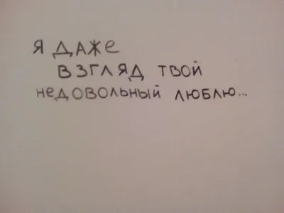 Еженедельная подборка надписей на стенах | Пикабу