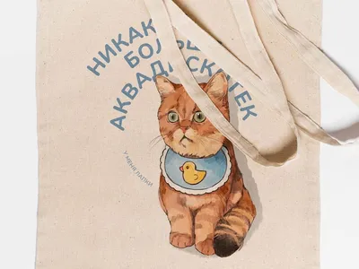 Комплект котов нарисованных рукой Иллюстрация вектора - иллюстрации  насчитывающей сладостно, чертеж: 31674089