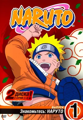 Наруто (Naruto): цитаты из аниме