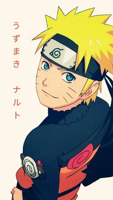 Авы с Naruto | Наруто🍜 Amino