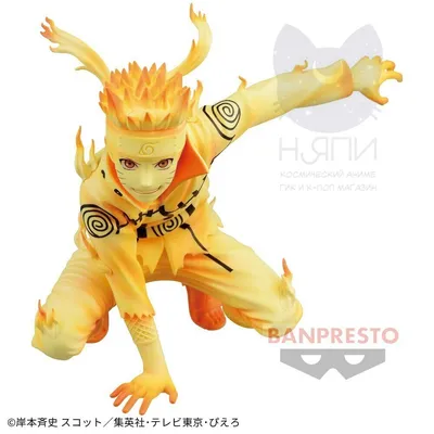 Купить Аниме фигурка \"Наруто Узумаки\", оригинальная, 9см - Figure Panel  Spectacle -Aratanaru Sansukumi- Uzumaki Naruto с доставкой по России