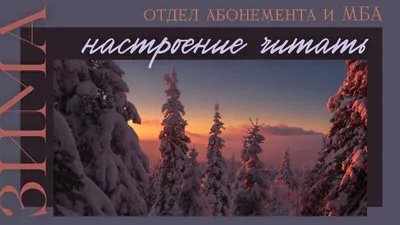 Настроение зимы. Женщина в нём пиджаке смотрит на камеру. В декабре  прошлого года январь, февраль. Стоковое Изображение - изображение  насчитывающей естественно, усмешка: 173121435