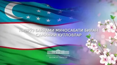 Азербайджанцы Коми отметили Навруз Байрам | Комиинформ