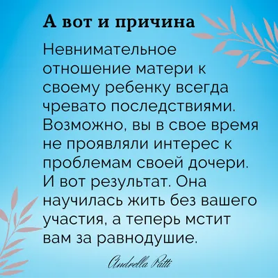 Не делай мне больно. Часть 1. | Рассказано судьбой | Дзен