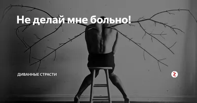 silent boy cries – Не делай мне больно (Don't Hurt Me) Lyrics | Genius  Lyrics