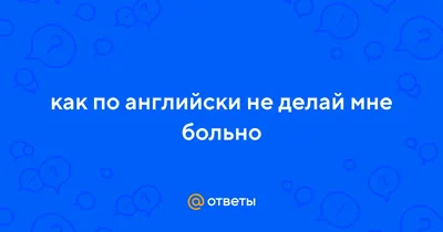 💍Последняя невеста Дракона. Не делай мне больно | 🌸💜Ева Кофей читать  книгу онлайн – ЛитГород