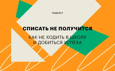 Не хочу идти в школу! Балышева Е. Н. (4216838) - Купить по цене от 48.10  руб. | Интернет магазин SIMA-LAND.RU