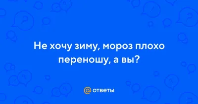 Характеристики модели Пеллай А., Тамборини Б. \"Не хочу спать в своей  кроватке!\" — Книги для родителей — Яндекс Маркет