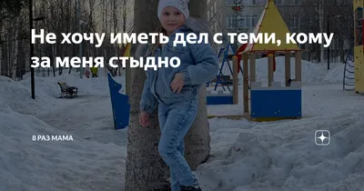 Почему зимой я всегда опаздываю | Пикабу