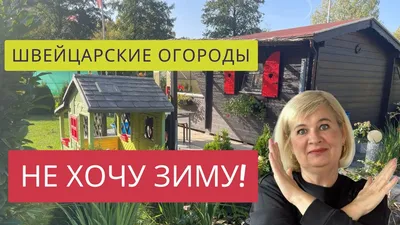 Life Management с Натальей Вихаревой | Tallinn