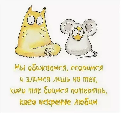 Как не обижаться на людей, отпустить ситуацию и научиться жить спокойно -  Чемпионат