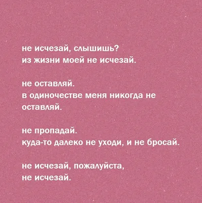 Не уходи от меня by Анна Бершадская - DistroKid
