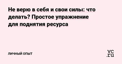 Шоу «Я тебе не верю» – история создания, фото, новости, ТНТ, сезоны,  Карнавал, Шастун - 24СМИ