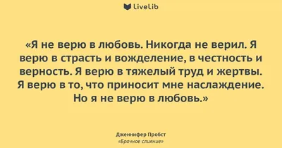 Григорий Лепс (Grigory Leps) – Я тебе не верю (I Don't Believe You) Lyrics  | Genius Lyrics