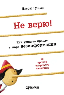 Я тебе не верю – 4 Выпуск (22.12.2021!) - Mover.uz